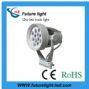 12w remote control led track light with ce&rohs